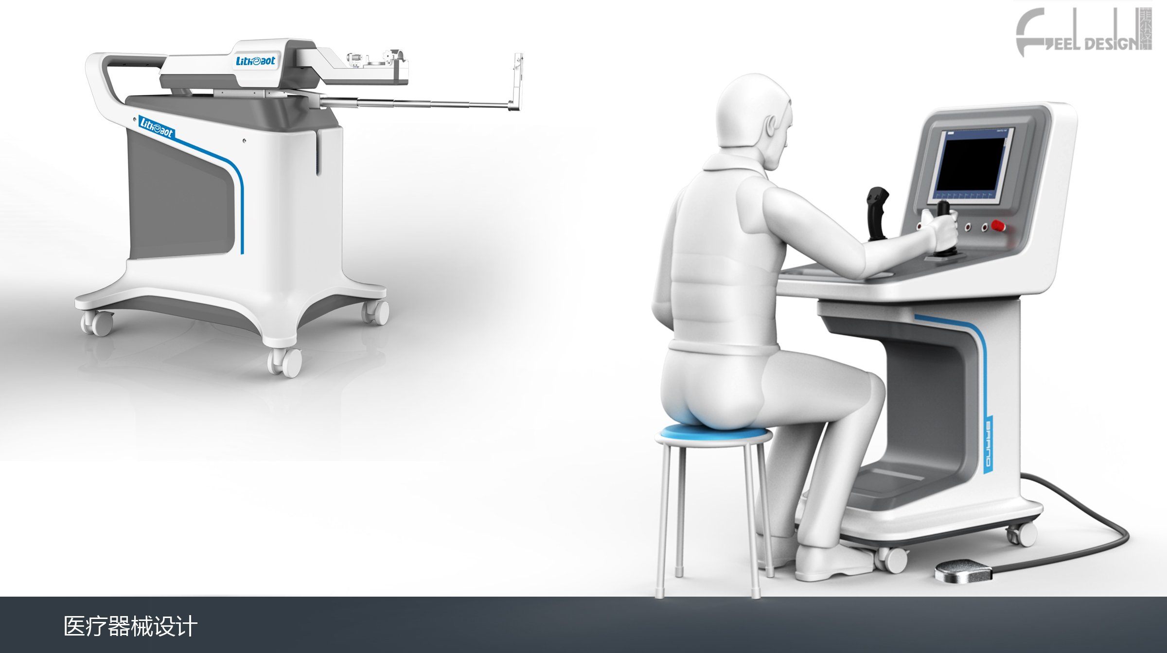 激光治疗仪系列化设计.jpg