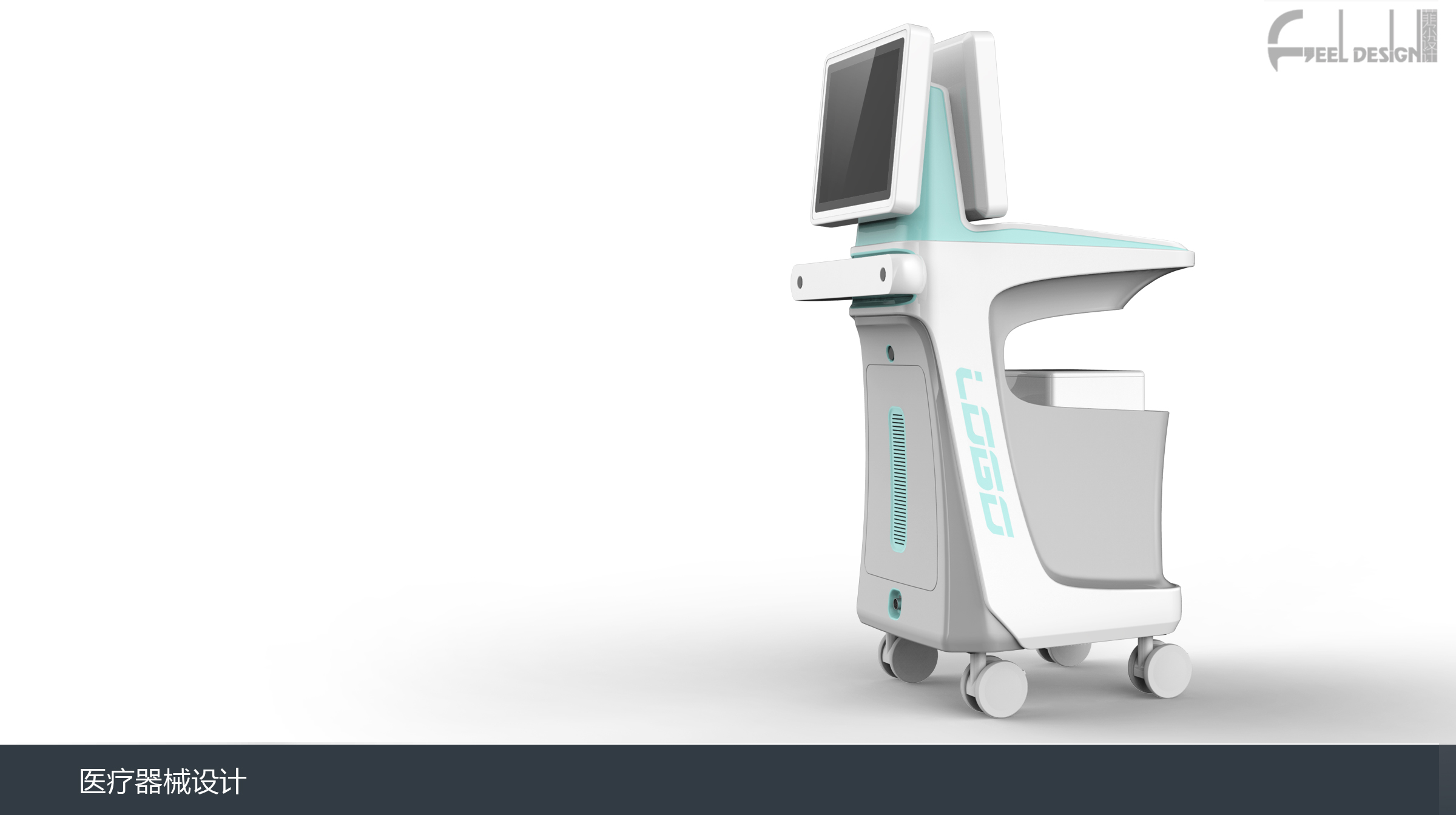 医用检测推车设计.jpg