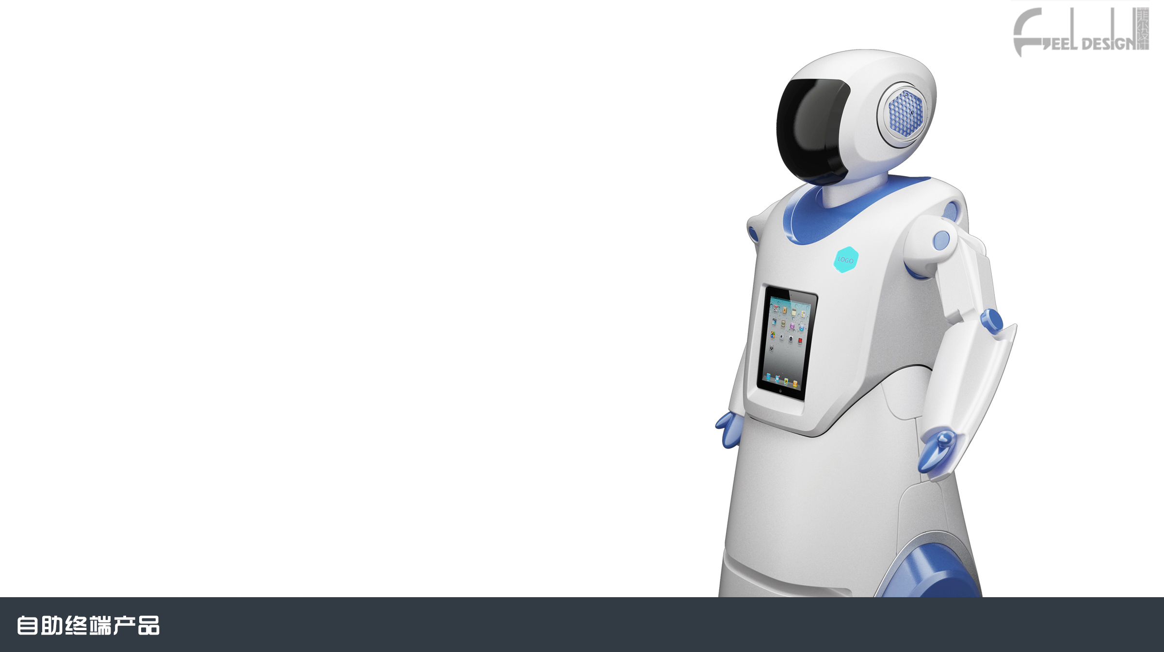 杭州低碳馆迎宾机器人设计.jpg