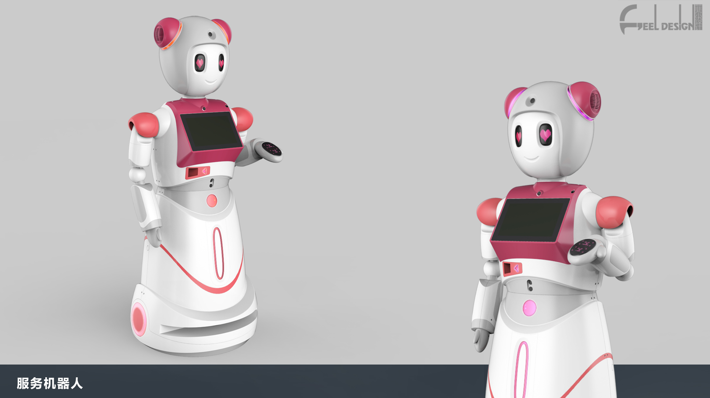 酒店入住服务机器人设计.jpg