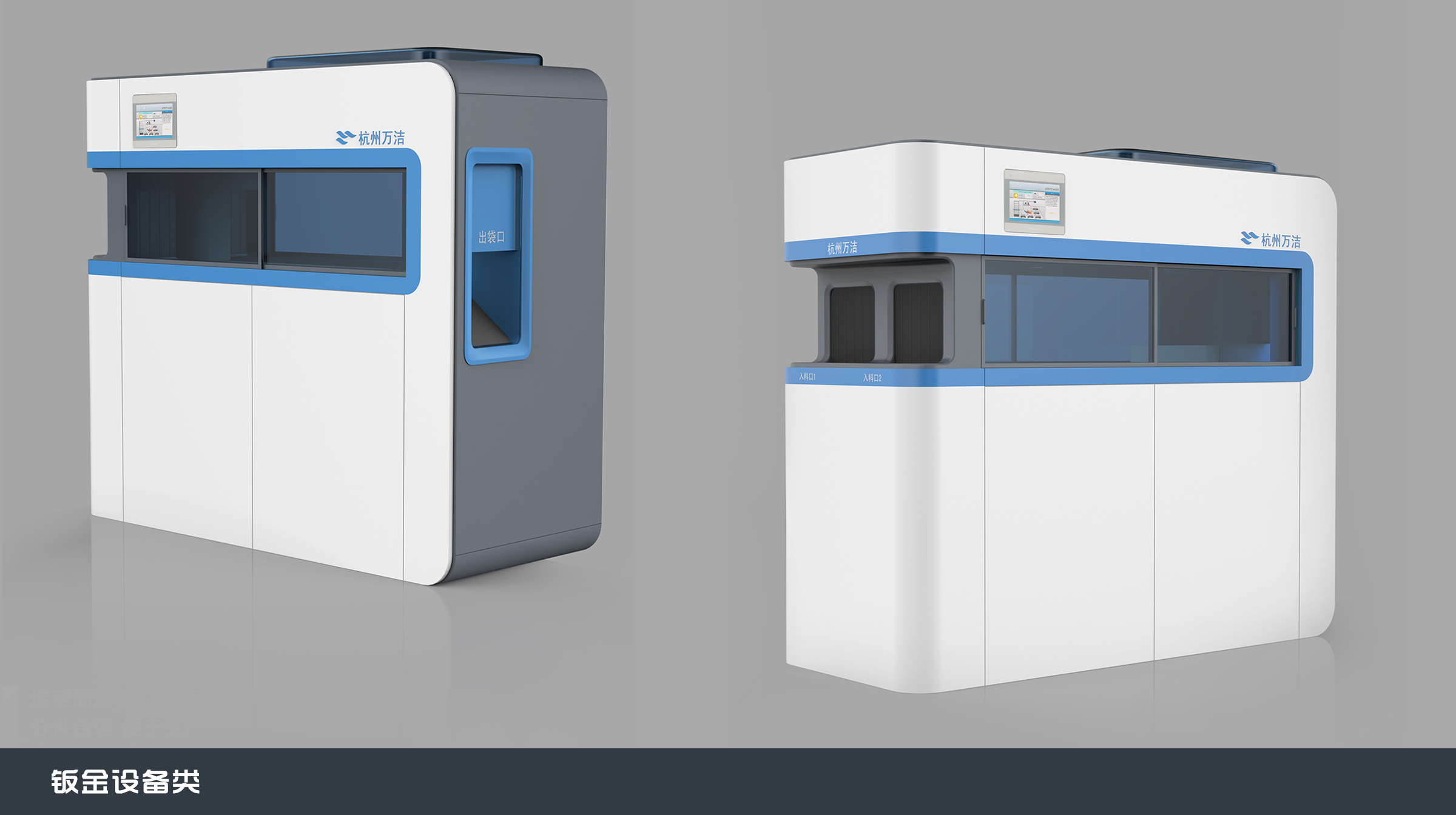 集中供液系统设计