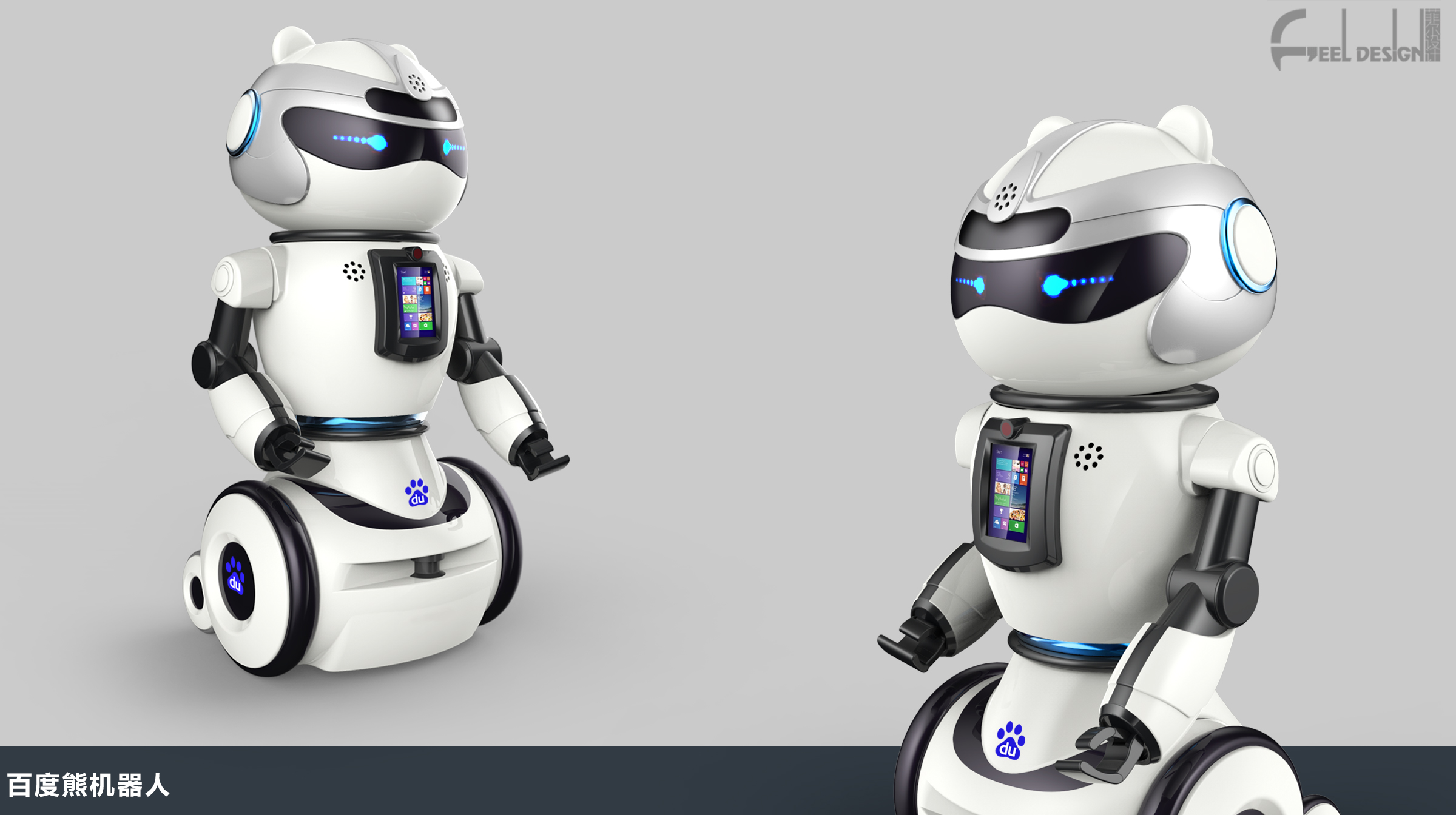 百度熊机器人设计