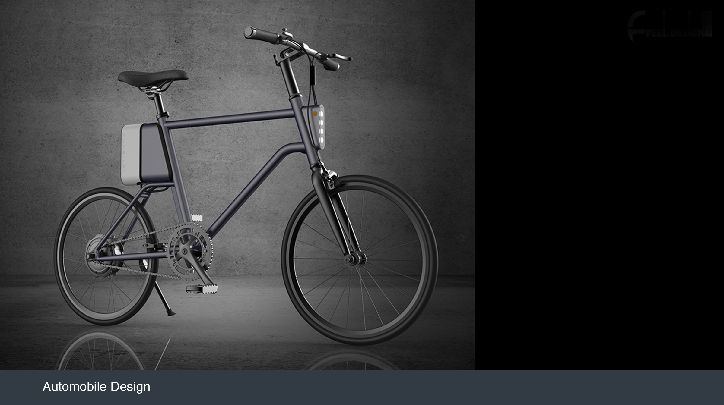 电动助力车外观设计2