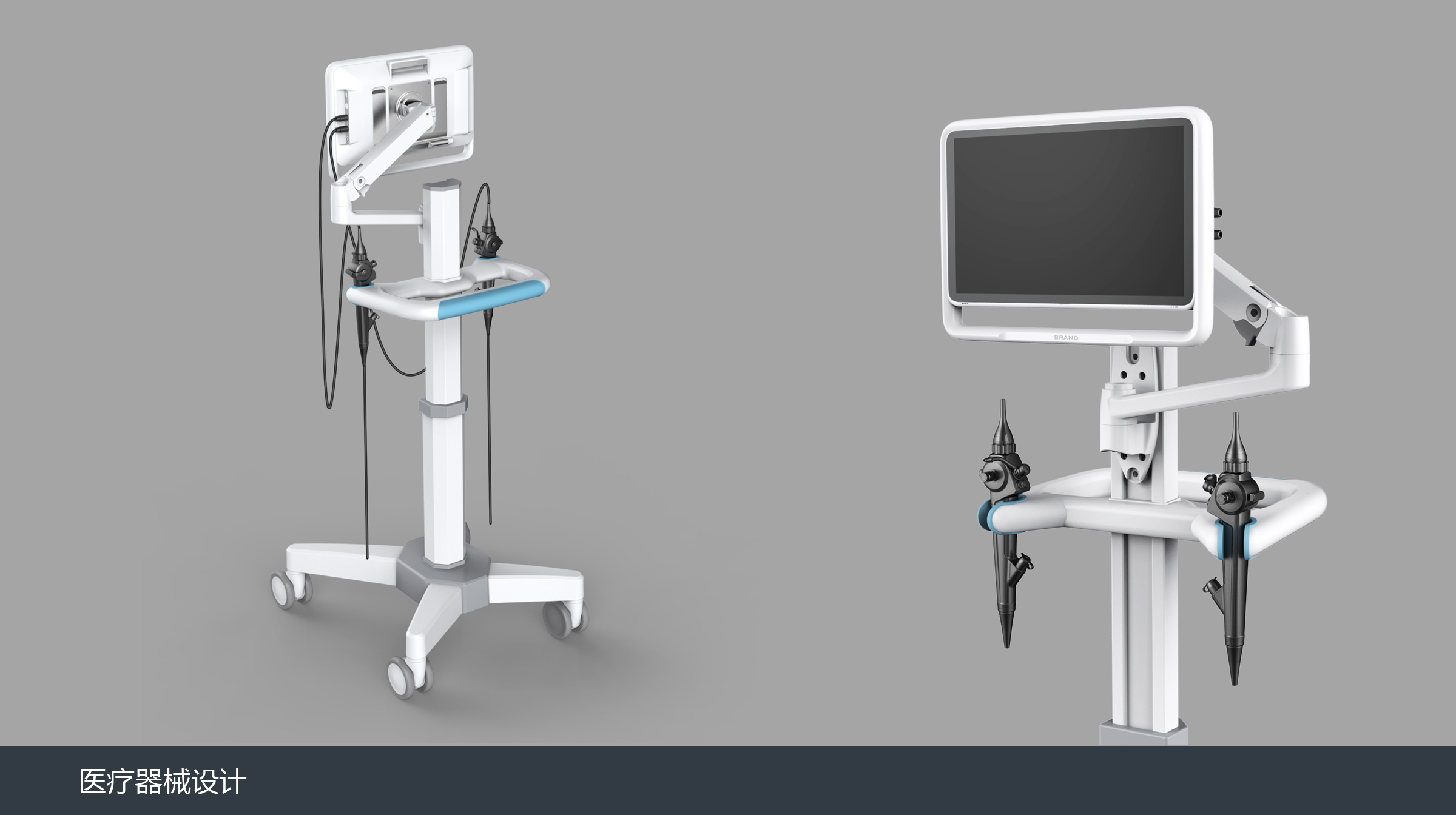 可视软管镜推车设计