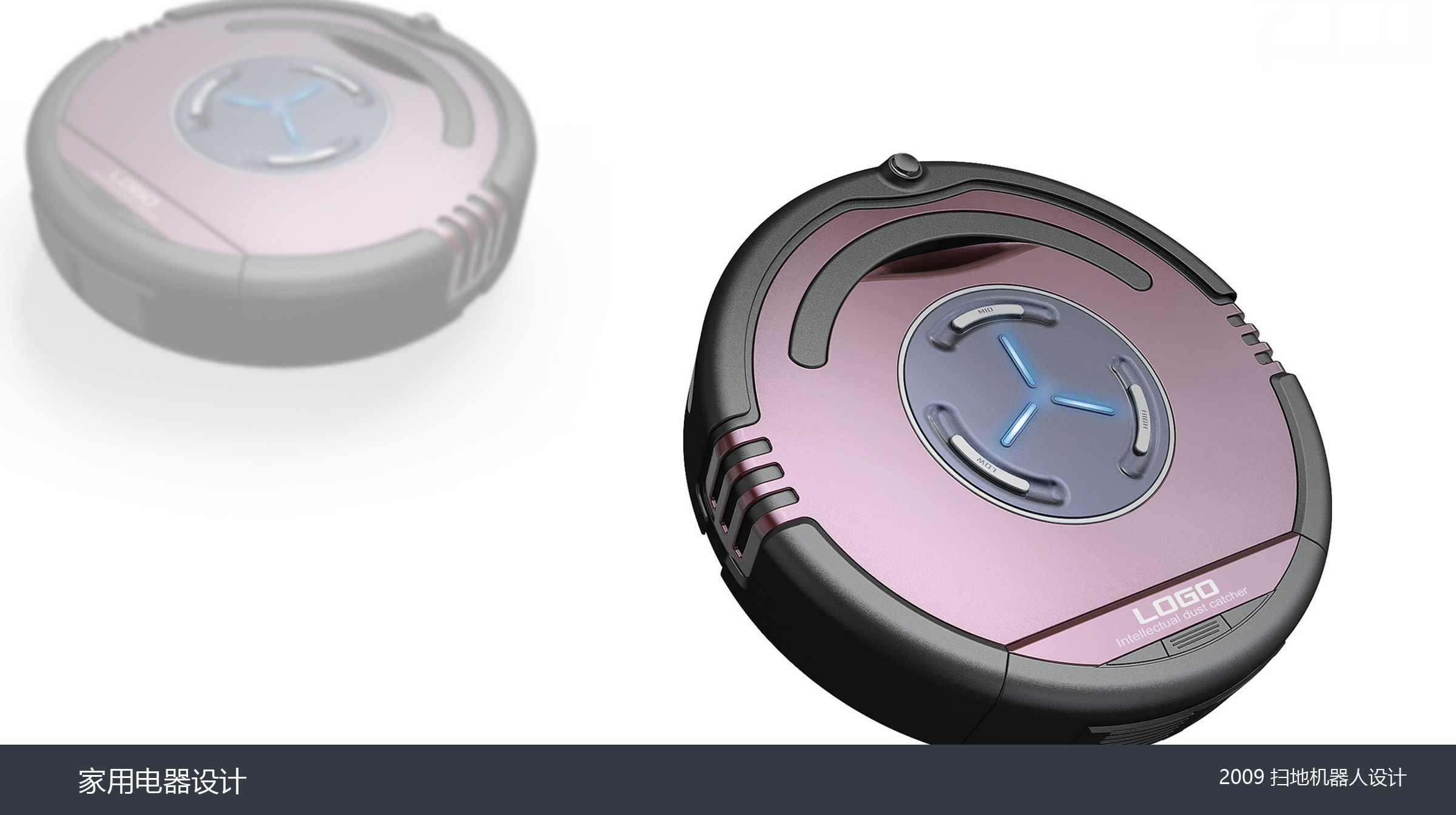 扫地机器人设计