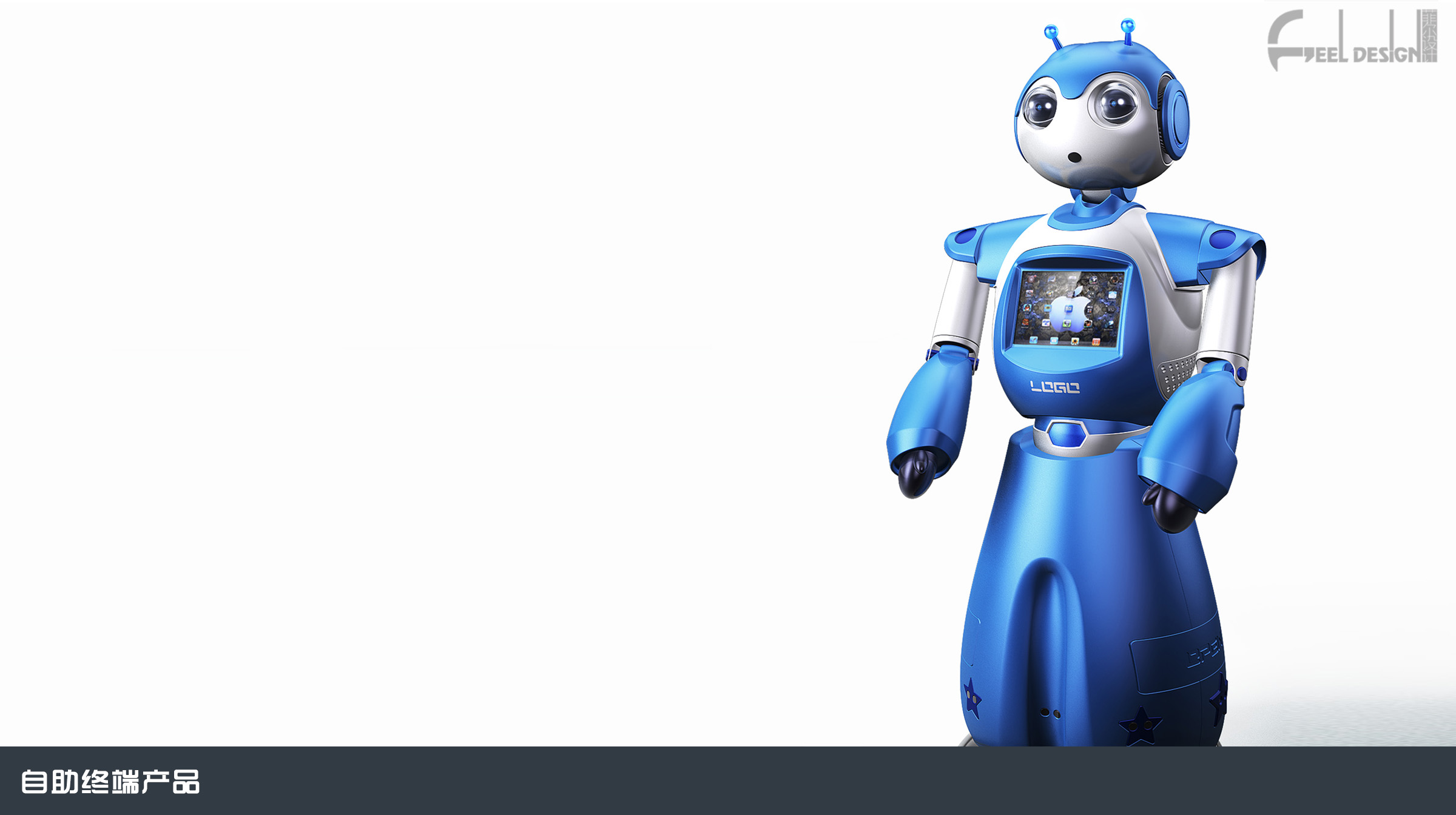 新加坡国立大学迎宾机器人设计