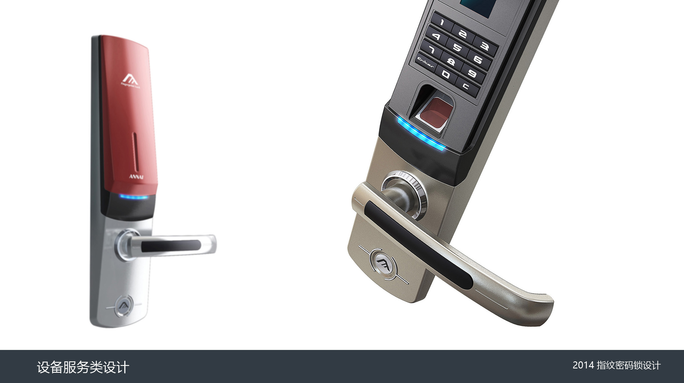 电子指纹锁设计