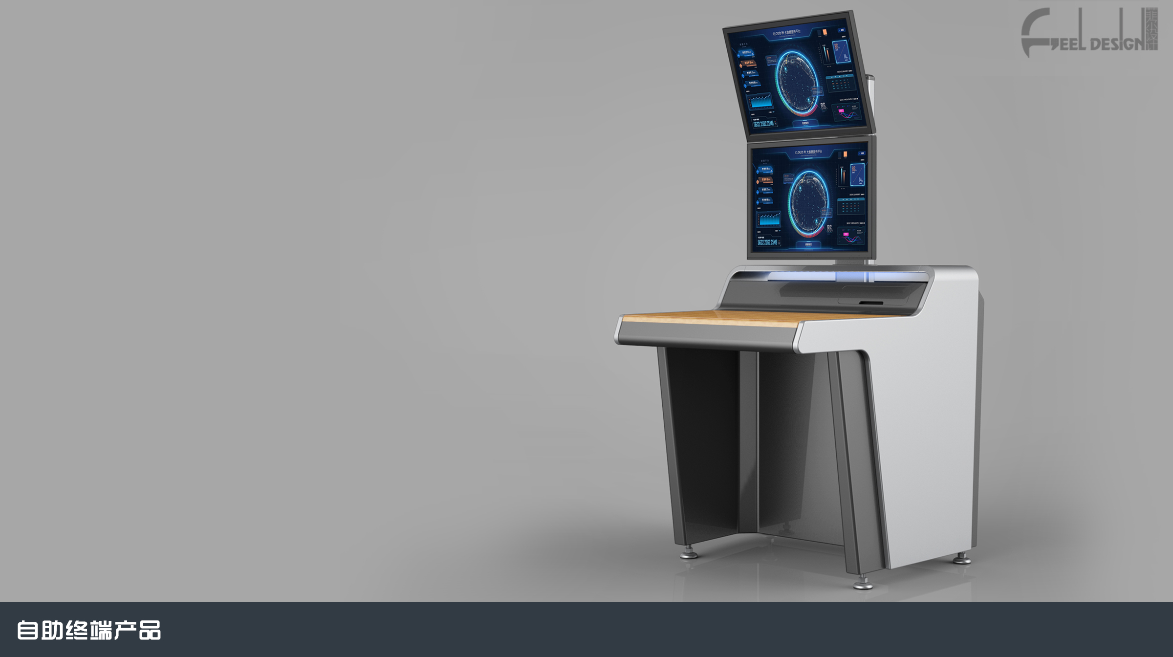 智能多功能监控桌