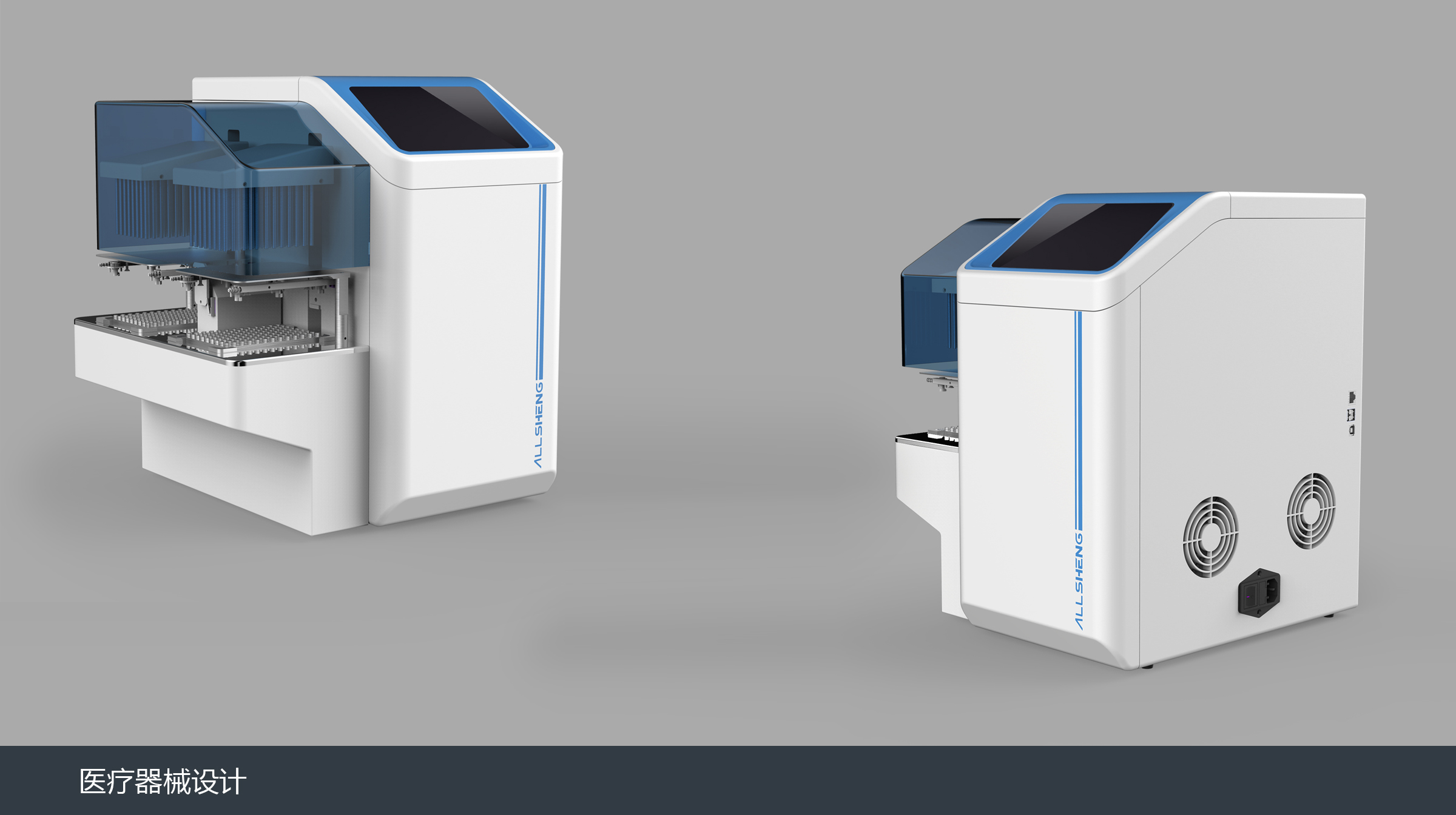 基因分析仪设计