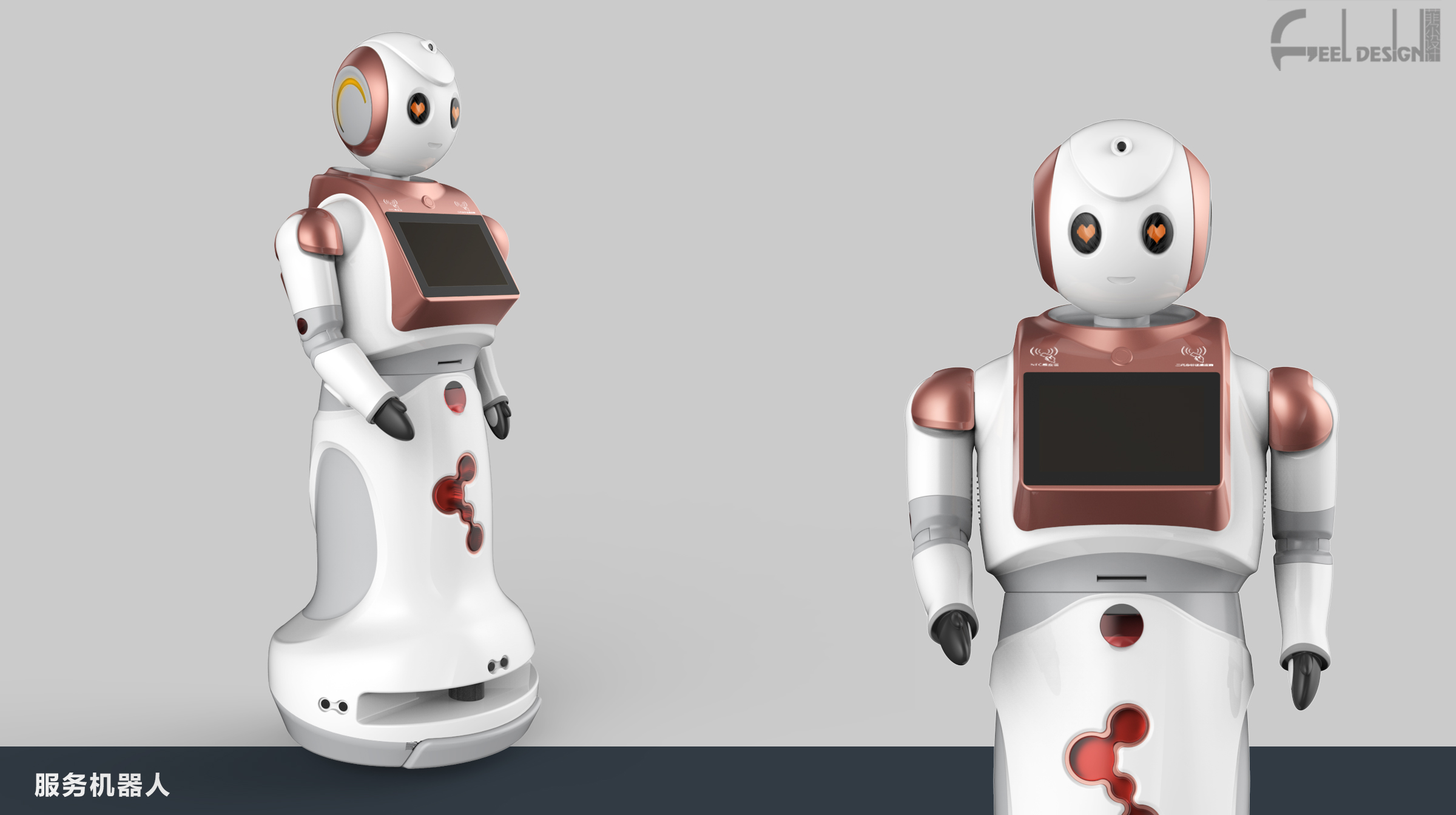 中国联通自助服务机器人