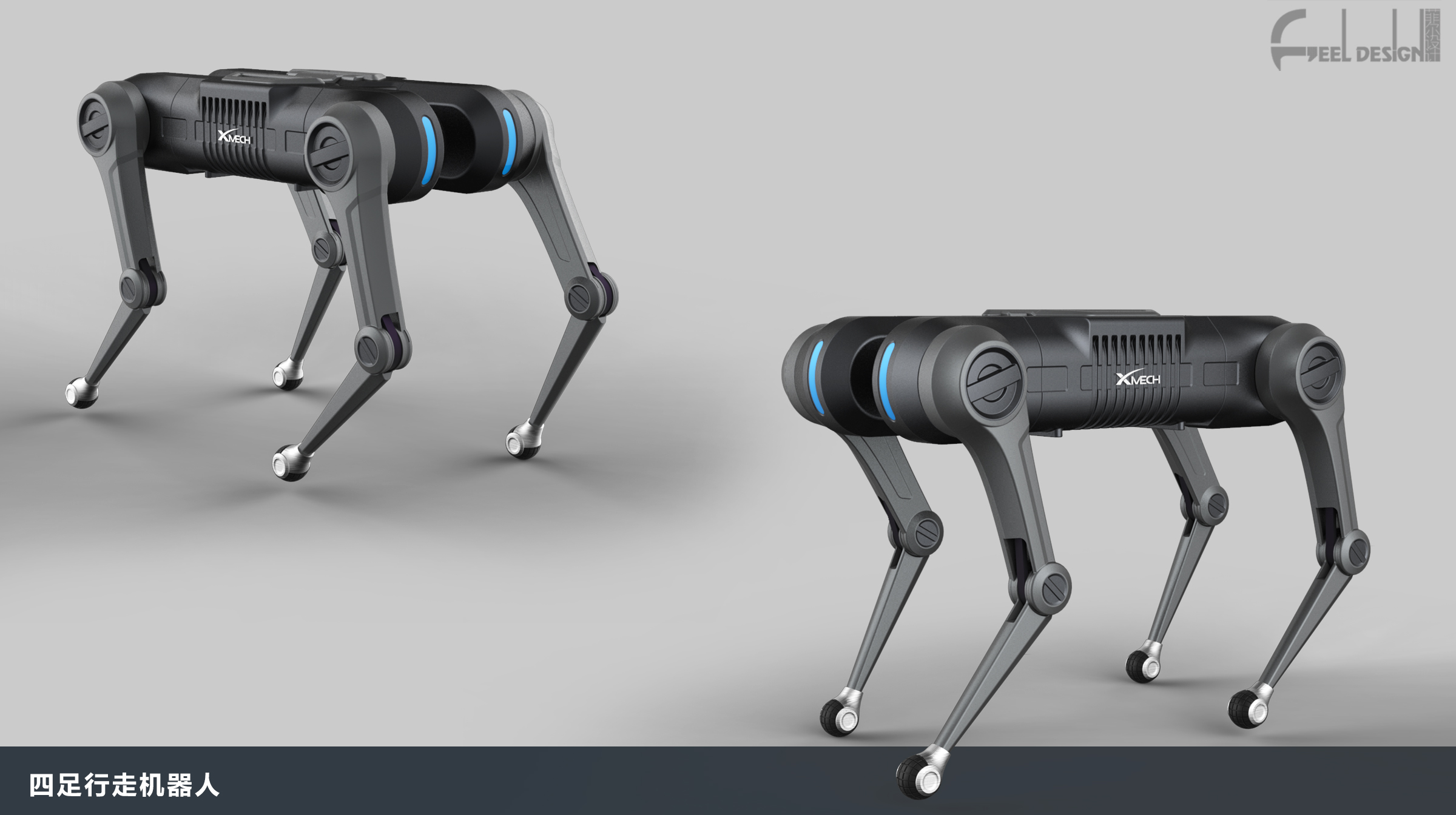四足机器人设计