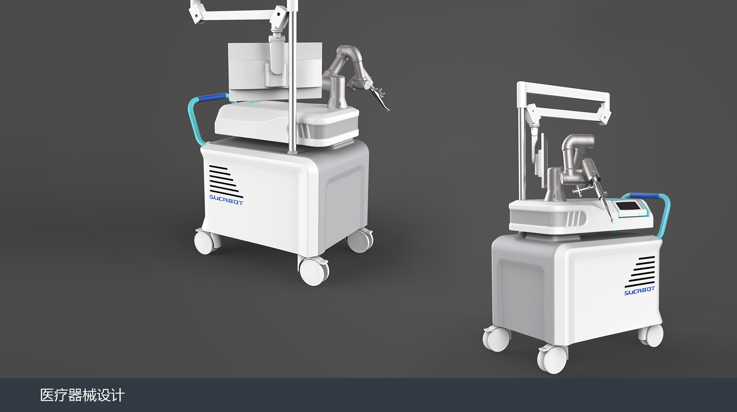 牙科手术机器人设计