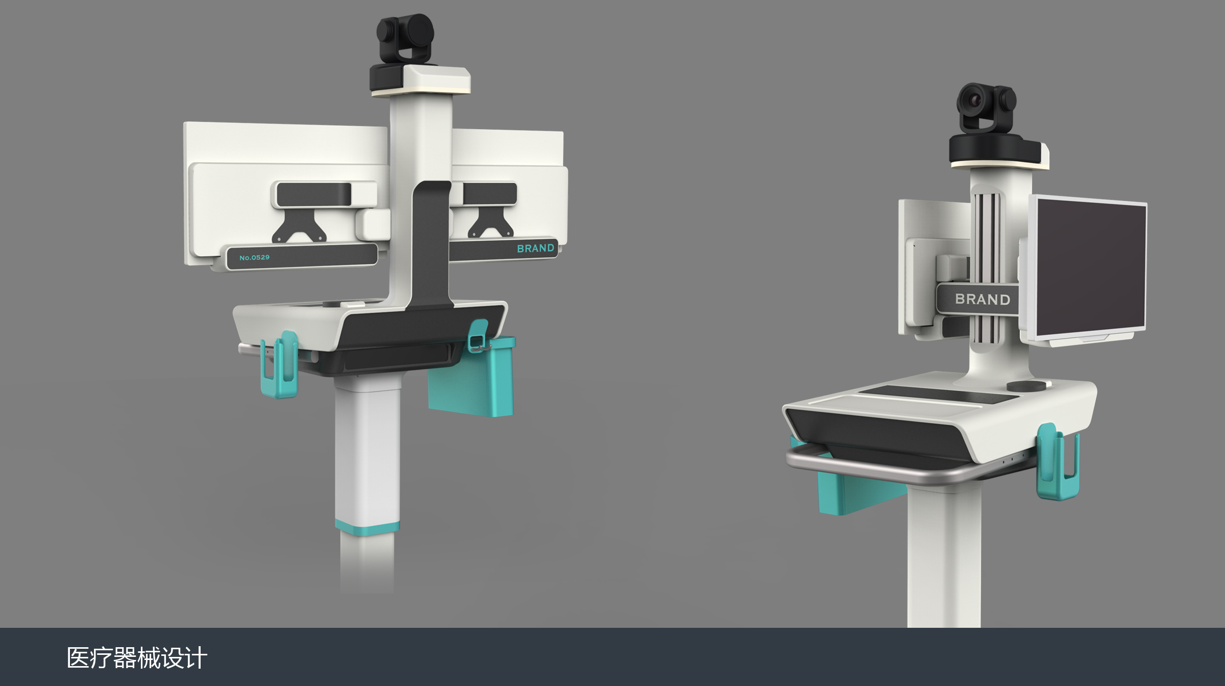 网络会诊车设计