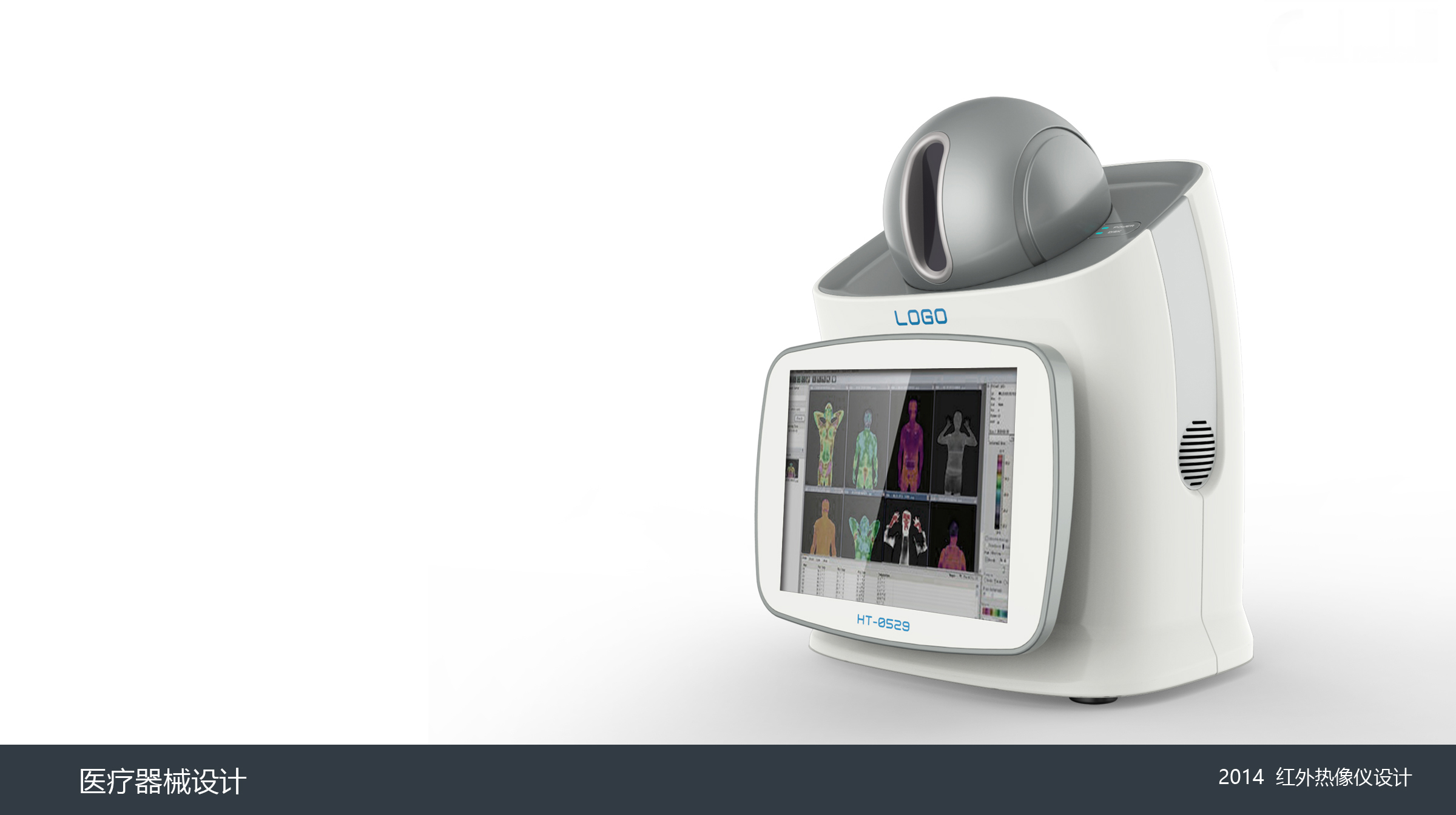 红外线检测仪设计