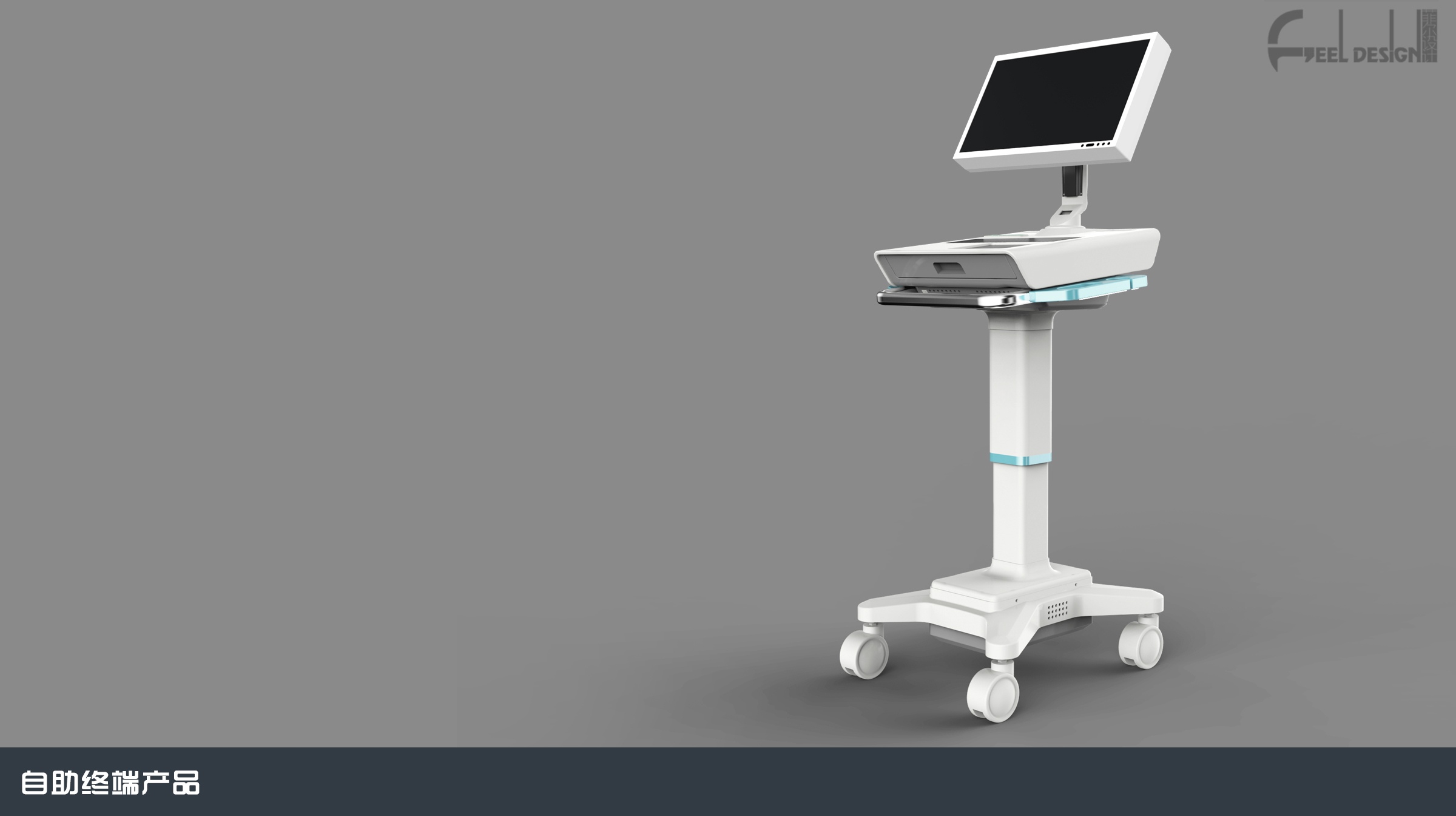 医用查房车设计